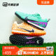 Tannoy football Nike Mercurial 15 cushioning Zoom low-top sub-top TF nail-breaking grass football shoes DJ5605-300