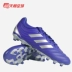 Giày đá banh sân cỏ nhân tạo trung cấp Adidas COPA 20.3 MG chính hãng Tianlang EH0908 - Giày bóng đá Giày bóng đá