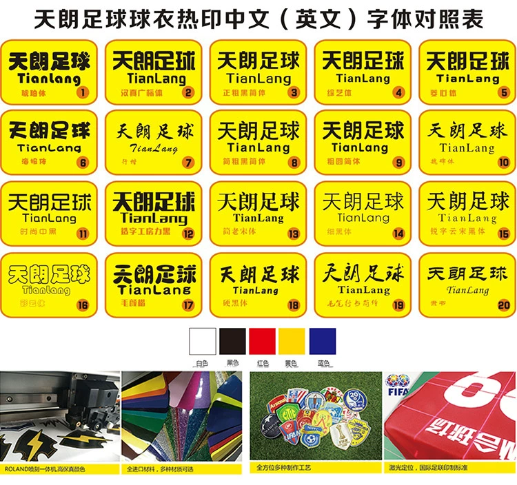 Tianlang Football Adidas Light Board Đội tuyển thi đấu bóng đá tay áo ngắn Jersey Custom CF0687 CF0682 - Bóng đá 	quần áo bóng đá nam đẹp