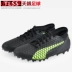 Bóng đá Tianlang Puma Hummer 2018 mới TƯƠNG LAI 18,4 MG giày bóng đá cỏ nam # 104341 giày thể thao bitis nam Giày bóng đá
