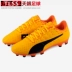Bóng đá Tianlang Hummer PUMA evoPOWER AG người cỏ quầy giày bóng đá đích thực nam # 103957 giày the thao nam Giày bóng đá