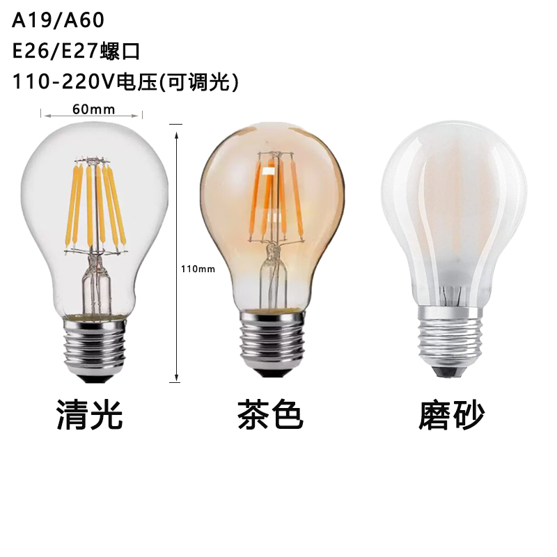 Exported to the United States and Canada 110V220 Led Filament E26E27 Screw Bulb Eye Protection A19/A60 Etl Certified