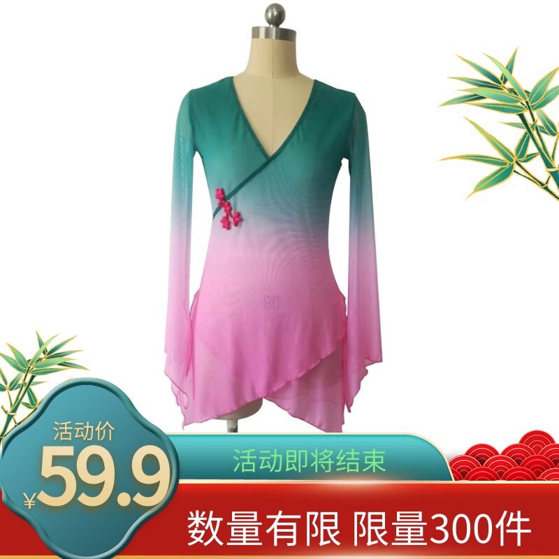 Classical Dance Exercises for Female Adult Dance Costume Ballet Dancer Chinese Body Rhyme National Dance Dress