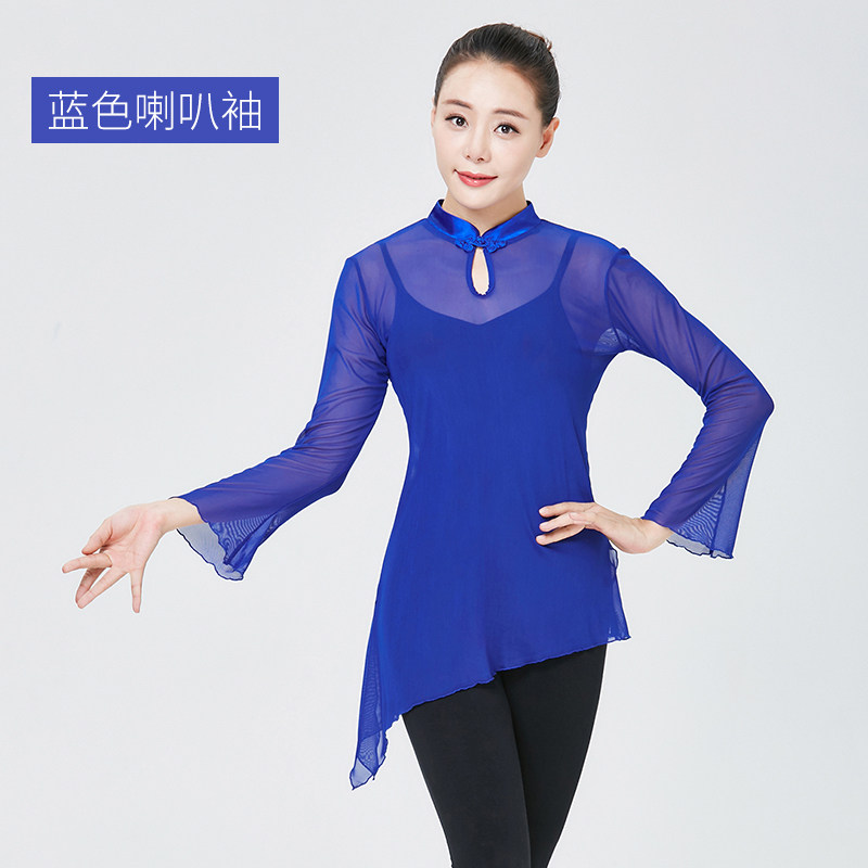 Qipao Classical Dance Suit with Rhythmic Skills for National Arts Cavewear Teacher's disc Buttoned Body Suit for a Conqueror Suite