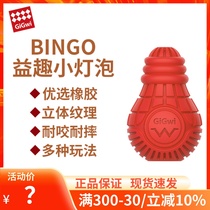 GiGwi is a dog toy that leaks food a fun light bulb that is resistant to chewing and grinding a self-pleasure and boredom-relieving pet rubber toy