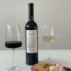 №16 Wine Bottle 1 без крышки (реквизит с пустой бутылкой)