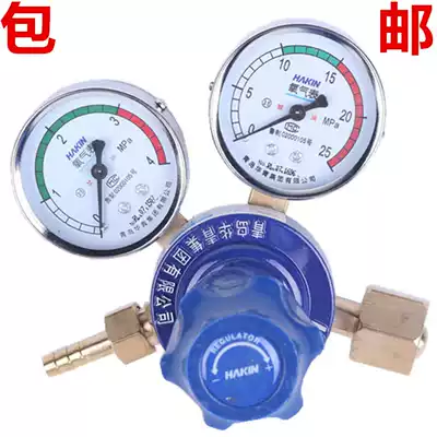 Qingdao Huaqing brand YQY-08 oxygen pressure reducer acetylene meter propane pressure reducing valve YQY-07 oxygen pressure gauge