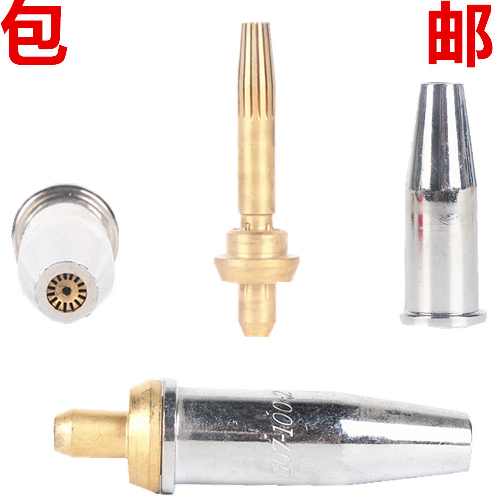 GB G07-30 100 300 stainless steel two-piece propane fast cutting nozzle liquefied gas cutting nozzle white steel cutting nozzle