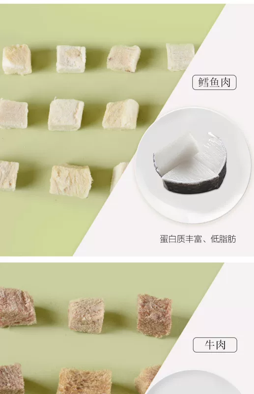Mèo đông khô vật nuôi mèo và chó đông khô đồ ăn nhẹ thịt gà thịt bò đông lạnh khô chim cút nhỏ đông lạnh khô thức ăn cho mèo nguyên xương và thịt 500g - Đồ ăn nhẹ cho mèo