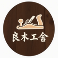 良木工舍的LOGO