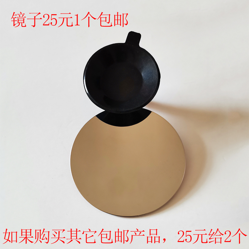 Car Glass Repair Agent/Tool/Car Glass Repair/Car Glass Repair Positioning Mirror/Windshield Car Glass Repair Agent/Tool/Car Glass Repair/Car Glass Repair Positioning Mirror/Windshield