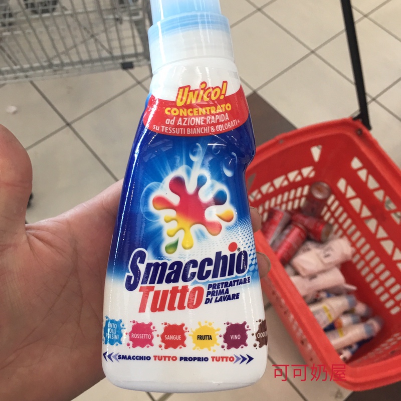 In-Stock New Italian Smacchio Clothing Stain Remover for Various Stains and Oil Stains with Brush