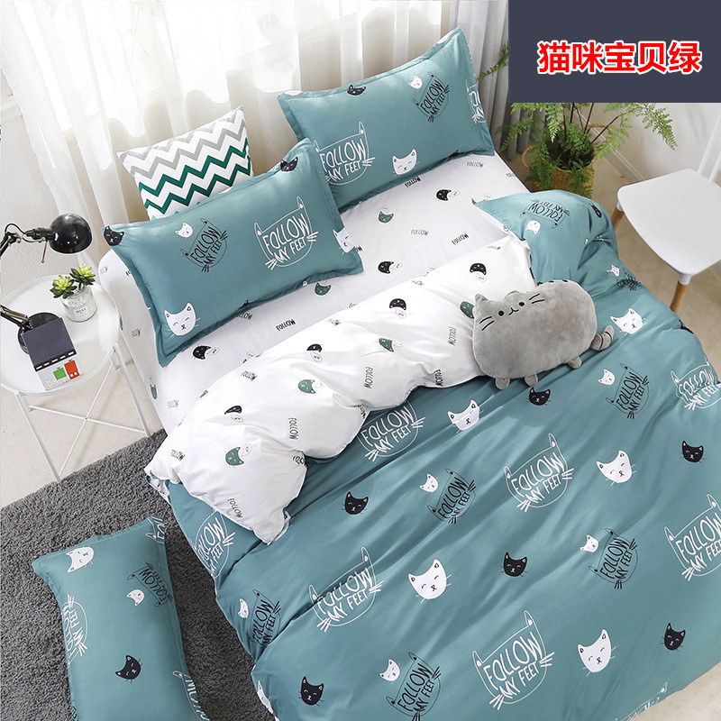 Chăn trải giường đơn mảnh 1,5m1,8x2 mét trải giường hai mảnh 150x200x230 đôi 2.0 mùa đông 220x240 - Quilt Covers chăn hè cho bé
