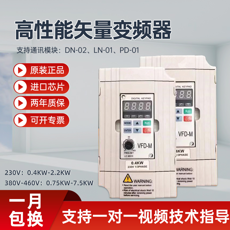 New Delta Inverter Universal type 0 75 1 5 2 2KW3 7 7 5 380V Motor 0 4 220v