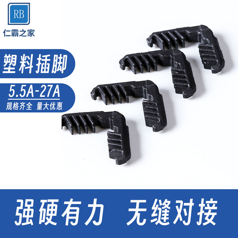 Inhua hollow aluminum bar connecting corner Plastic corner Straight corner Insulating glass accessories fork corner plug