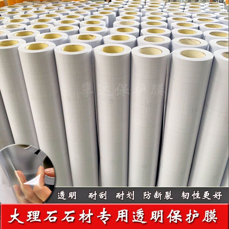 Glass Protective Film Marble Floor Step Door Slate Anti-Scratch Anti-Breakage Stone Special Protective Film Transparent