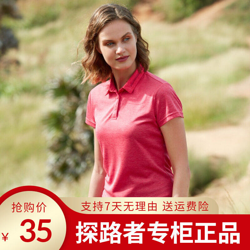 Pathfinder short sleeve T-shirt woman spring summer new outdoor breathable elastic male and female speed dry POLO shirt KAJF82616