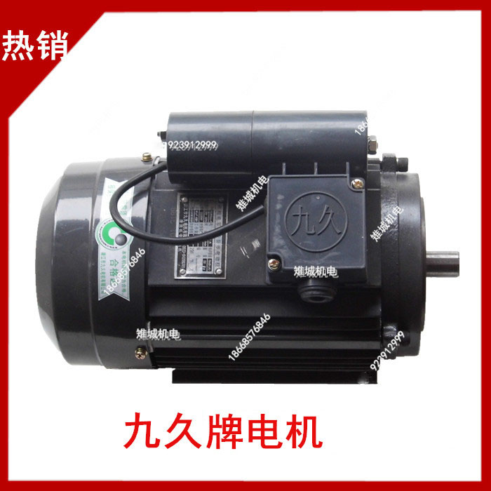 Suzhou Black cat QL-360B C high-pressure cleaner motor DM90LL-4 motor YX3-100L2-4