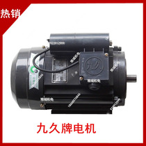 Suzhou black cat QL-360B C high pressure washer motor DM90LL-4 motor YX3-100L2-4
