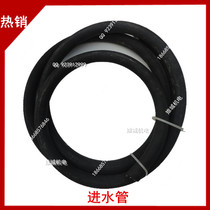 Osete dark horse QL370T 390T high pressure washer car wash machine inlet pipe suction pipe