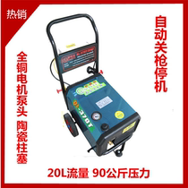Suzhou Osete Black Horse QL-370T 390T commercial ultra-high pressure cleaning machine automatic gun shutdown car washing machine