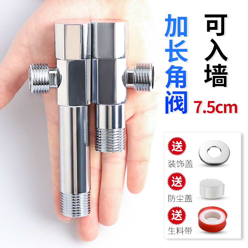Diving boat entry wall plus filament tee All copper angle valve Home water heater hot and cold universal switch Eight-word valve
