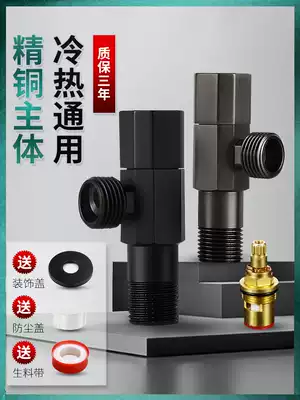 Submarine lengthened black all copper four-point angle valve one in two out Washing machine faucet Toilet three-way angle valve Household