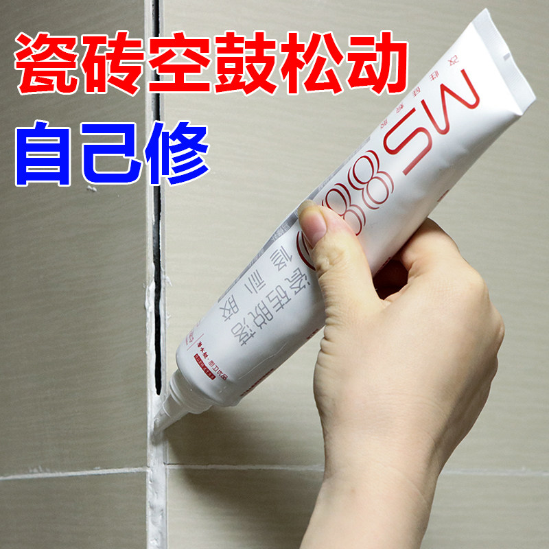 Magnetic Brick Ceramic Mend Glue Cement Ground Marble Tonic Gel Wall Brick Defy Drum Loose Repair Supplement Home