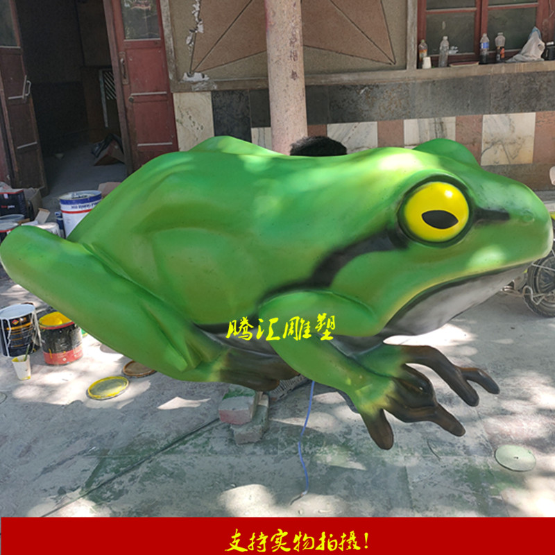cartoon frog fiberglass frog bullfrog dining room door frog frog little man frog come da frog prince superman frog