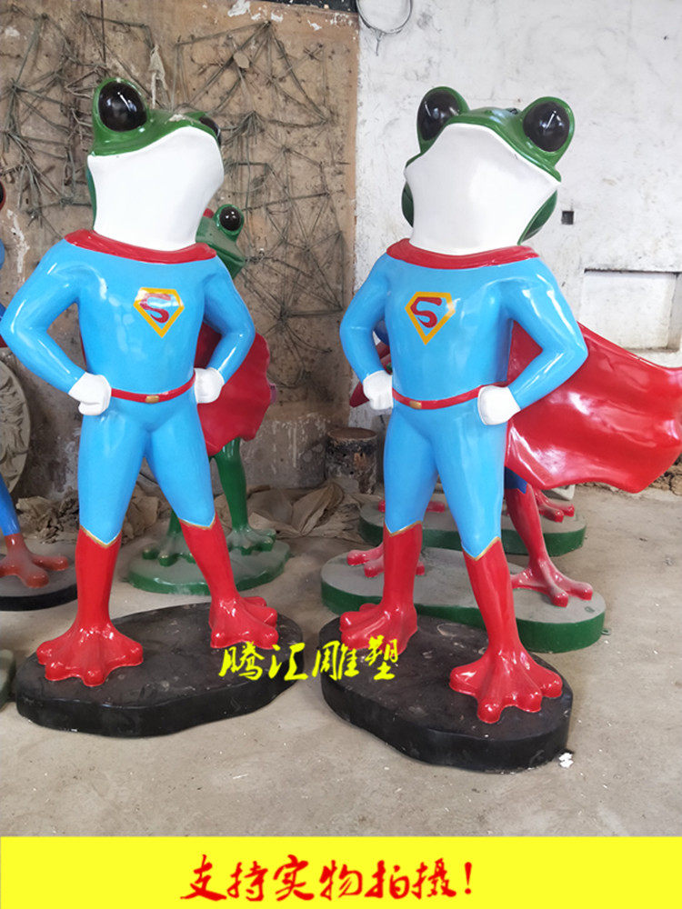 Spot Superman frog fiberglass frog bullfrog dining room door lucky frog to da frog little man sculpture can be customized