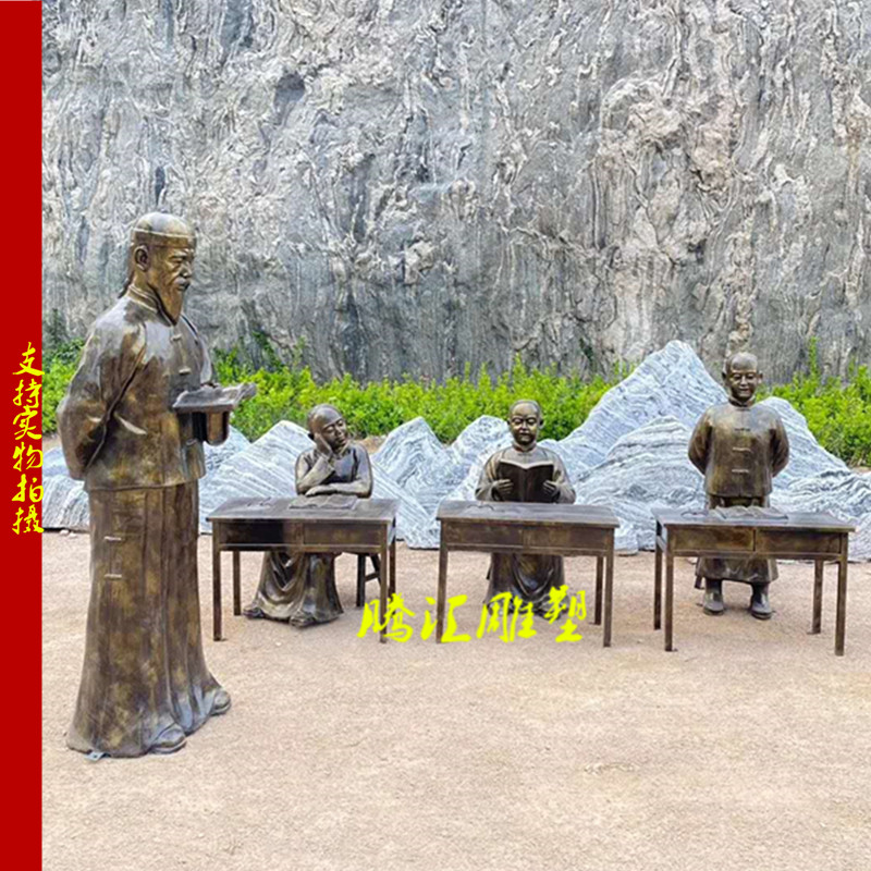 Teaching sculpture ancient teacher teacher campus sculpture reading children reading glass fiber Confucius teaching campus