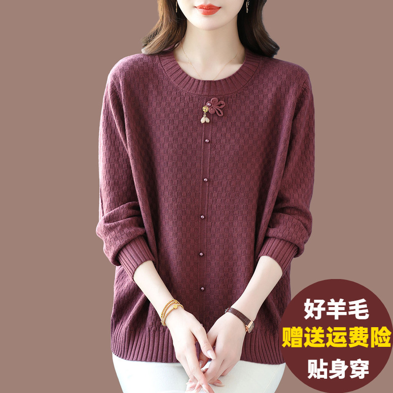 New Chinese-Style Wool Sweater for Plus-Size Women, Loose Fit, Tummy-Concealing, Slimming, Stylish, Extra-Large Knit Base Sweater