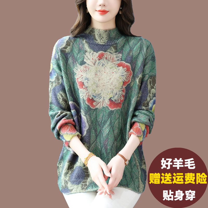 Middle-Aged Mom's Half-Turtleneck Plus-Size Wool Sweater for Women, Loose and Stylish Printed Sweater That Covers the Belly and Makes You Look Slimmer, Knitted Base Layer Middle-Aged Mom's Half-Turtleneck Plus-Size Wool Sweater for Women, Loose and Stylish Printed Sweater That Covers the Belly and Makes You Look Slimmer, Knitted Base Layer