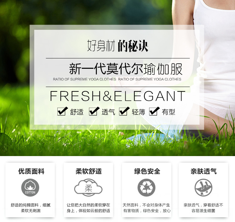 Quần áo tập yoga phù hợp với cơ thể phụ nữ tập luyện thể dục nhịp điệu quần áo dây power band