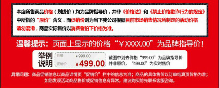 Echarpe enfant JUPA - Ref 2136161 Image 6