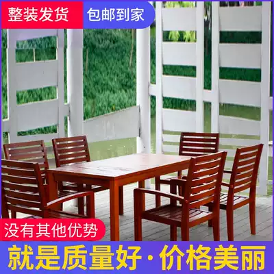 Outdoor solid wood table and chair combination Living room dining table and chair Courtyard garden outdoor balcony solid wood one table four chairs six chairs