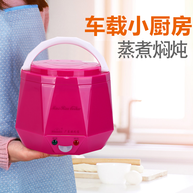 Europao on-board electric rice cooker 24v wagons 12v dolly 2-3 people car electric rice cooker Cooking Self Driving Tours