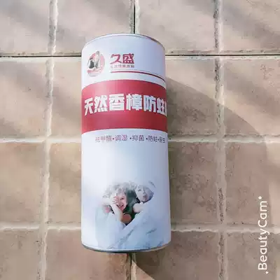 Jiusheng natural wood floor special natural camphor mothproof powder solid wood composite floor camphor wood insect proof powder block agent