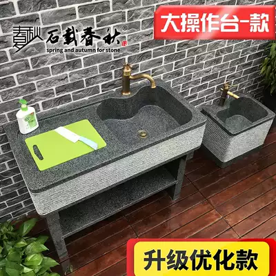 Marble sink, outdoor pool, stone sink, outdoor courtyard, laundry pool, stone sink, household villa