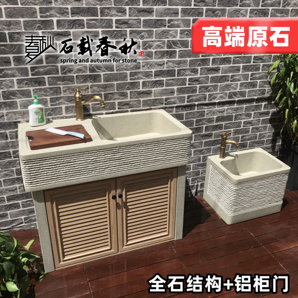 Outdoor Stone Washing Table Natural Marble Wash Basin Outdoor Sink Laundry Pool Garden Garden Stone Sink