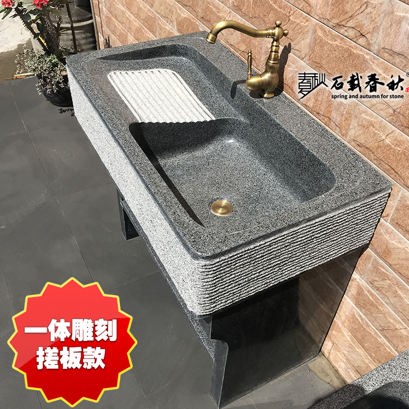 Stone Laundry Pool Whole Stone Wash Basin Stone Pool Stone Pool Outdoor Sink Marble wood Courtyard Home Villa Garden