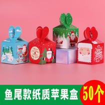 Christmas Christmas Christmas Eve Apple Box Candy Gift Box Small Gift Packaging Box Paper Bag Box Christmas Ping An Fruit Box