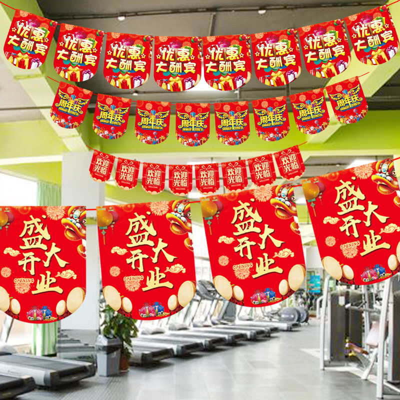 New Year's Day Christmas decoration pull flag anniversary shopping mall jewelry store opening event banner bunting roof color hanging flag