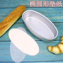 Baking paper Oval silicone oil paper oven biscuits oil paper cheese cheese cake mat paper Oval mold pad paper