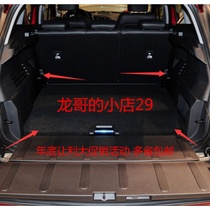 Peugeot 3008 rear partition rear luggage rack rear luggage load-bearing hard board layered shelf
