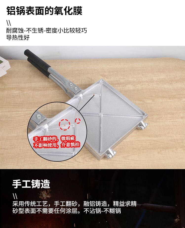 Яичный рулетик машина 老式手工蛋卷机家用脆皮蛋卷模具燃气用路边摊商用小型纯铝锅加厚