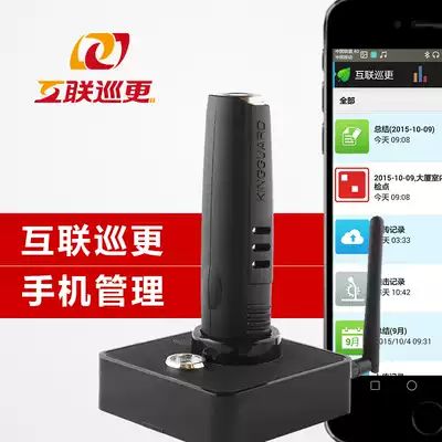 Real proximity usb communication station interconnection Patrol is better) mobile phone management security patrol patrol machine patrol system