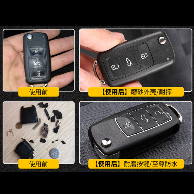 Suitable for Volkswagen Sagitar Lavida Bora Skoda Golf POLO Tiguan Langxing modified replacement key shell