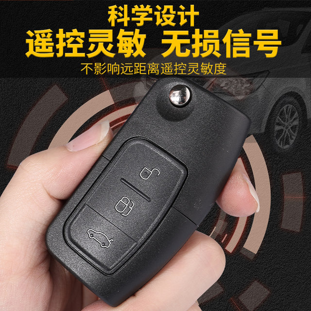 Suitable for Ford Classic Focus, Fiesta, Mondeo, and E-Bike Remote Control Key Modification Folding Shell