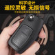 Suitable for Ford Classic Focus, Fiesta, Mondeo, and E-Bike Remote Control Key Modification Folding Shell